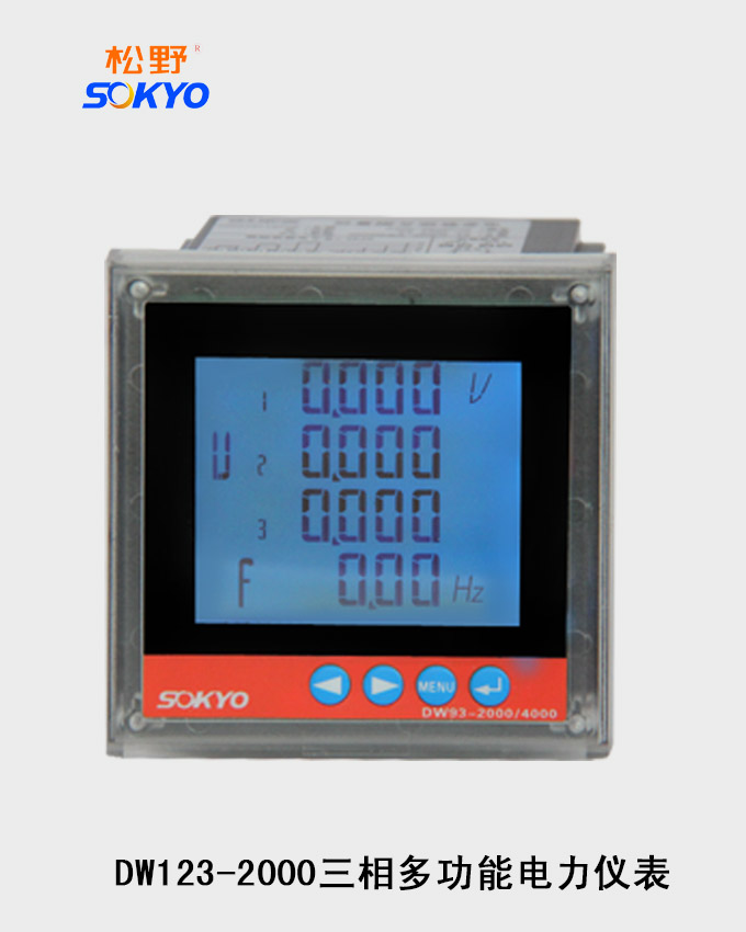 多功能电力仪表,DW123-2000多功能表
