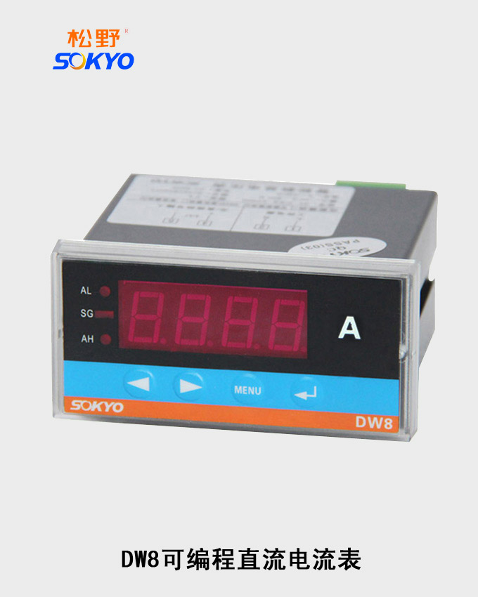 数字电流表,DW8直流电流表