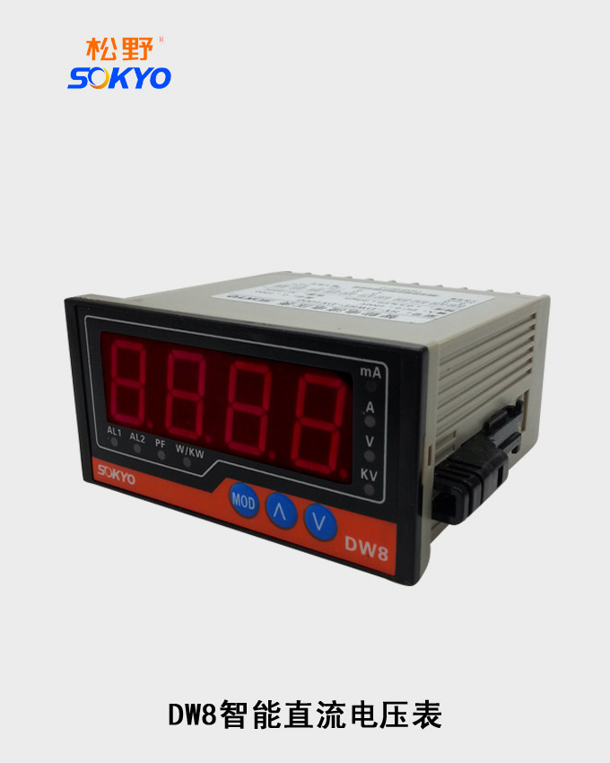 超大数显电压表,DW8直流电压表