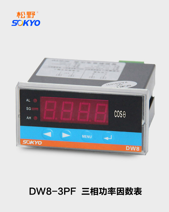 三相功率因数表,DW8数字功率因数表
