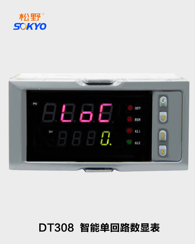 数显控制仪,DT308智能单回路数显表