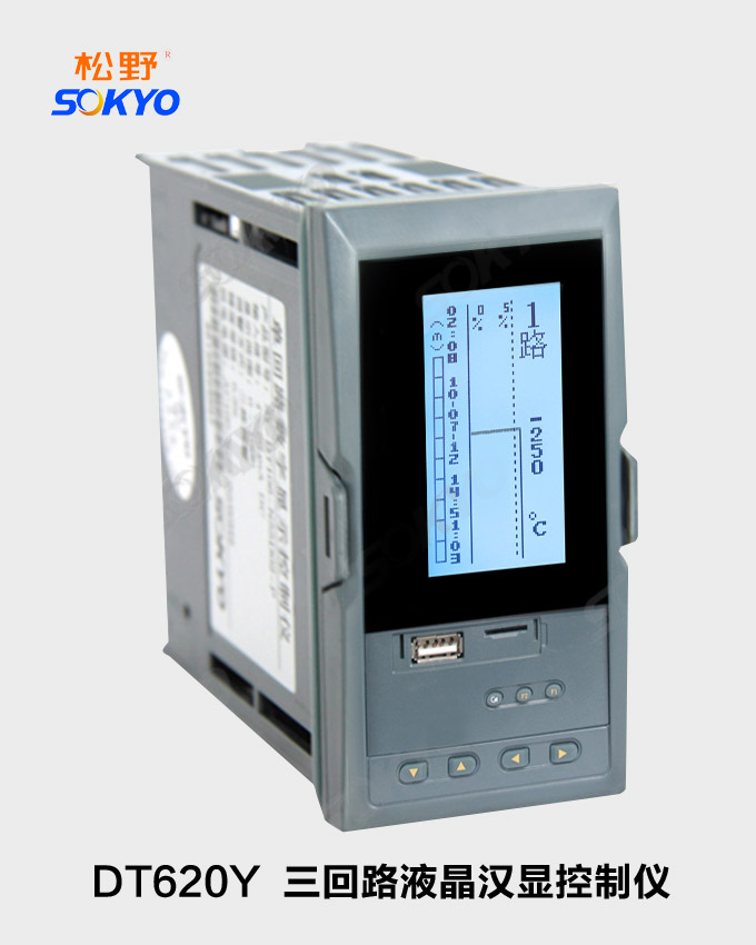 三回路液晶显示表,DT620液晶汉显控制仪