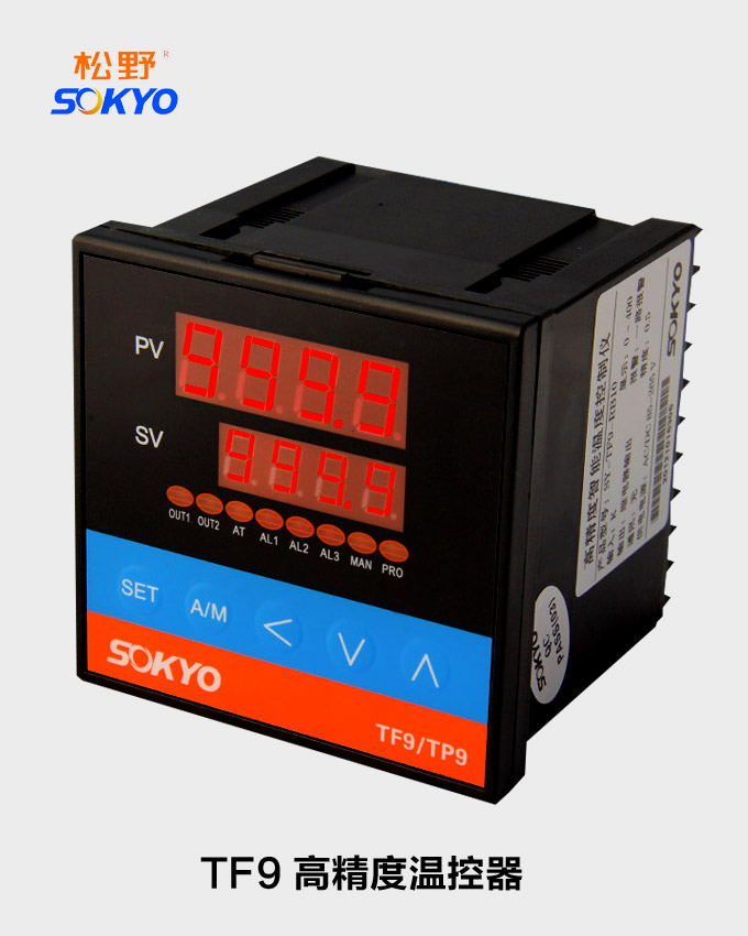 高精度温控器,TF9温度控制器,温控表