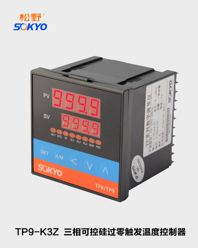 温度控制器,TP9三相过零触发温控器