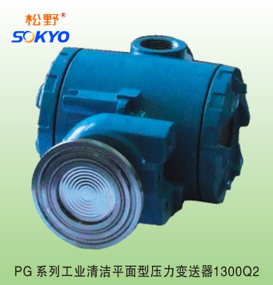 清潔平面壓力變送器圖片