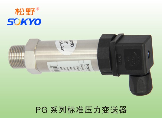 本安防爆壓力變送器圖片