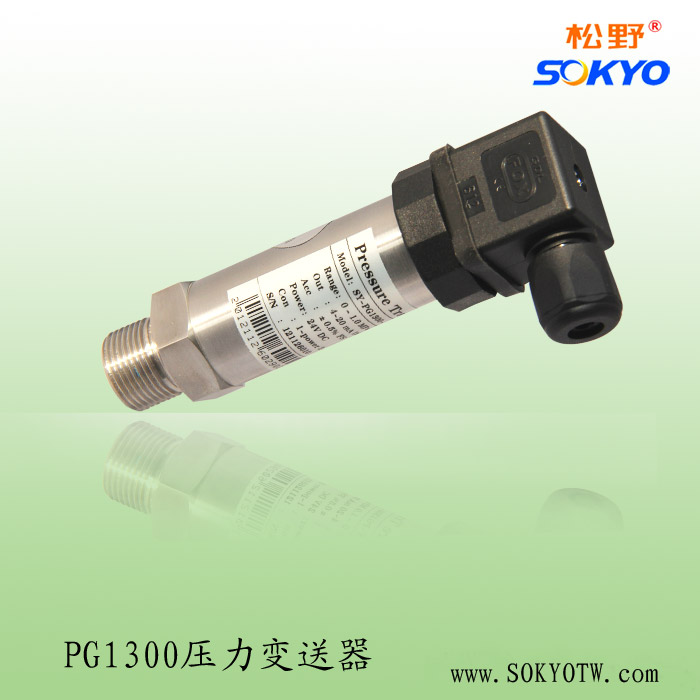 压力传感器 压力传感器