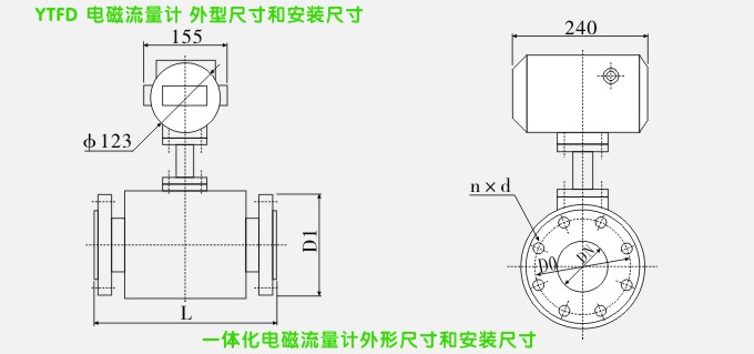 YTFD智能电磁流量计安装示意图 YTFD智能电磁流量计安装示意图