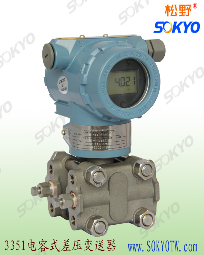 3351DP差压变送器