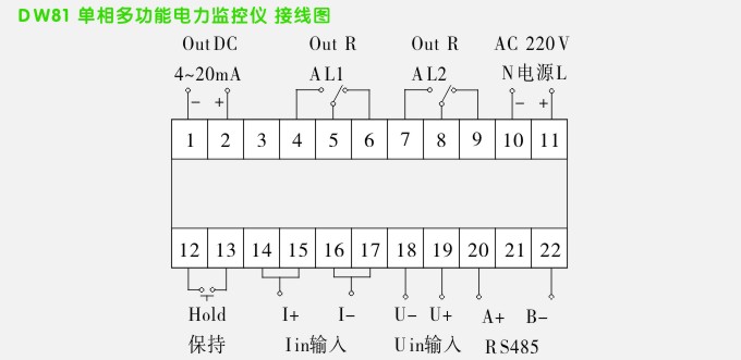 DW81单相多功能电力仪表接线方式图