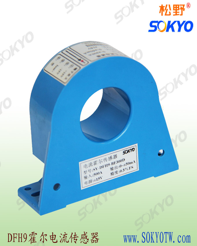 DFH霍尔电流变送器
