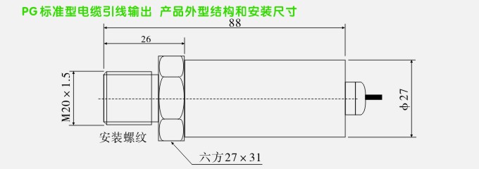 通用压力变送器