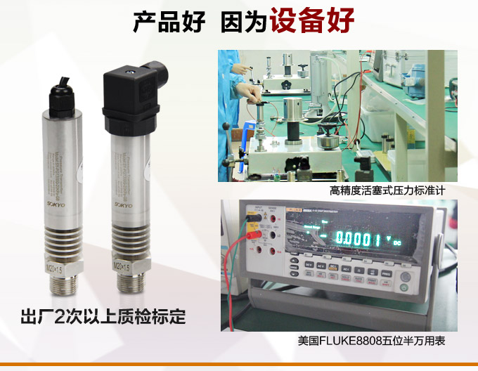 防爆压力变送器,PG1300G防爆高温压力传感器产品优点3