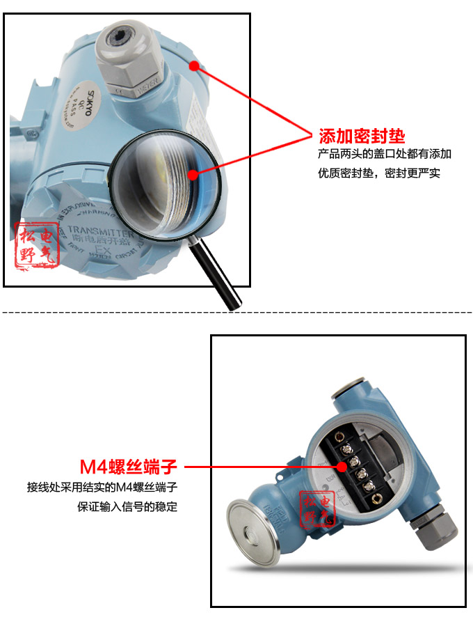 卫生型压力变送器,PG6300QY卡箍压力传感器细节图2