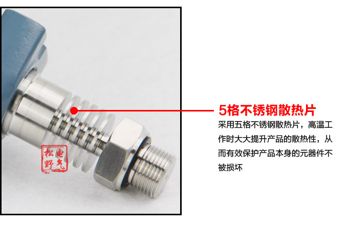 高温压力传感器,PG1300GY高温压力变送器细节图3