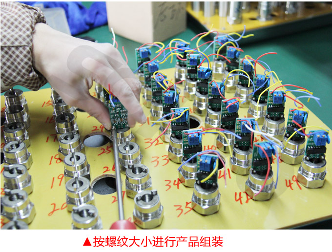 专用压力变送器,PG5300H环境净化压力传感器产品组装