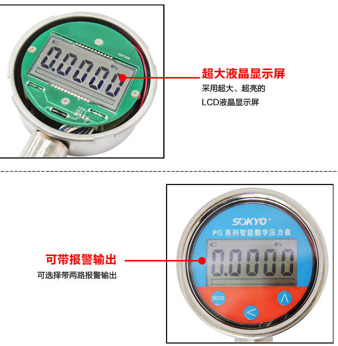 智能压力传感器,RS485压力变送器细节图2