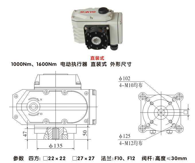 电动执行机构,YTDG-RKB1600电动执行器,电动头结构图,直装式