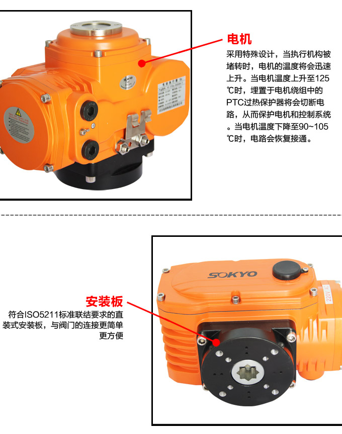 防爆电动头,YTEx-RKB50防爆电动执行器细节图4