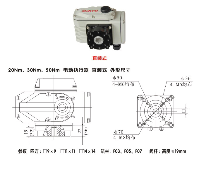 智能电动执行器,YTDZ-RS50智能电动执行机构结构图,直装式