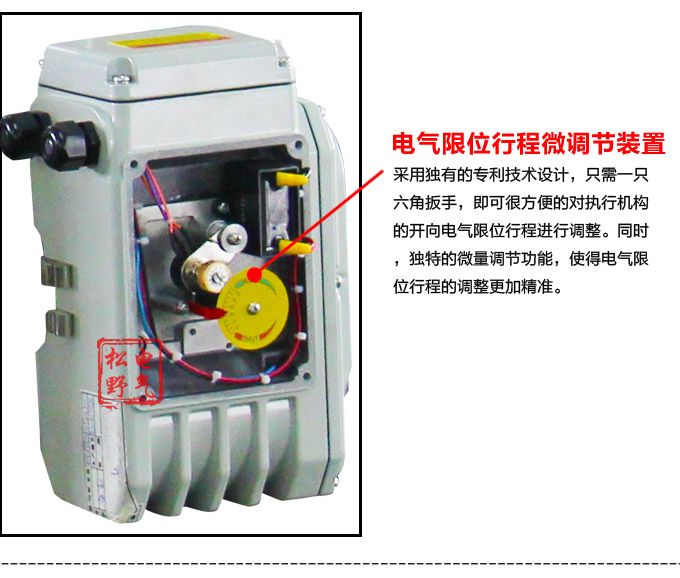 电动调节阀,YTDG-RS电动调节球阀,电动球阀细节图3