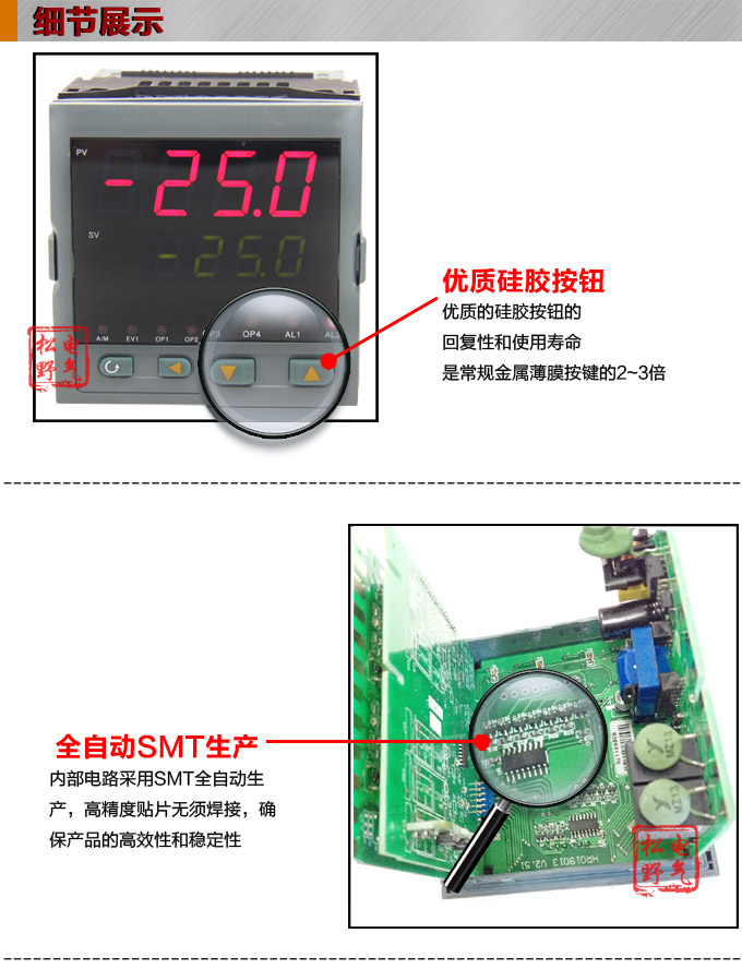 智能手动操作器,DQ9电动操作器,手操器细节图1