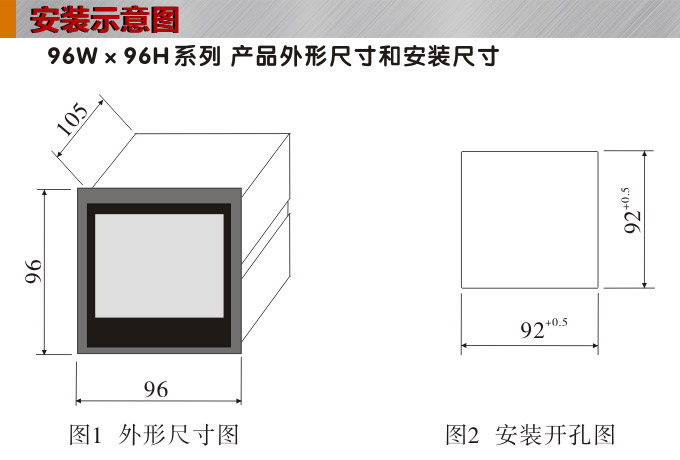 智能手动操作器,DQ9电动操作器,手操器安装示意图