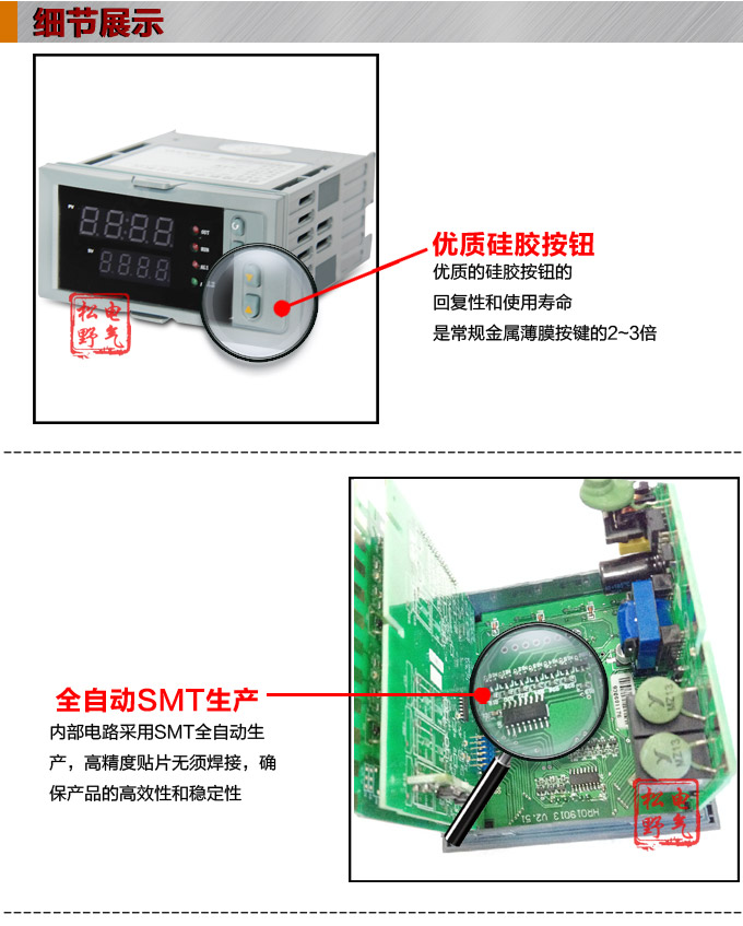 电动操作器,DQ16智能手动操作器,手操器细节图1