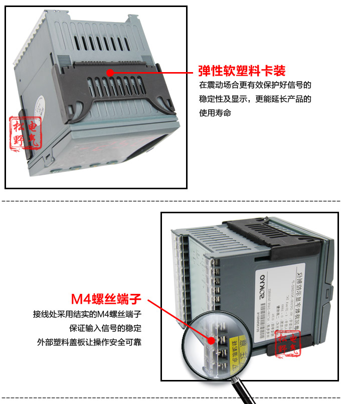 电动操作器,DQ20智能手动操作器,手操器细节图2