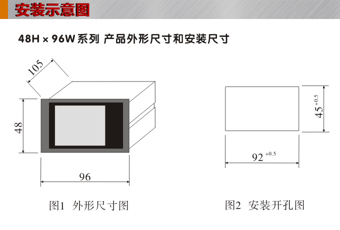 电动操作器,DQ8智能手动操作器,手操器安装示意图