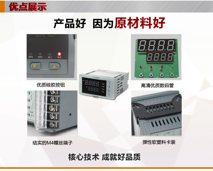 电动操作器,DQ16智能手动操作器,手操器产品优点1