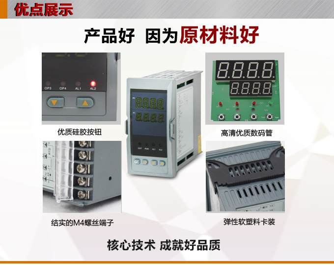 电动操作器,DQ20智能手动操作器,手操器产品优点1