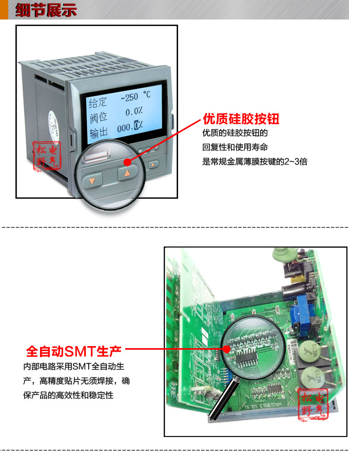 液晶手操器,DQ9Y智能电动操作器,手动操作器细节图1