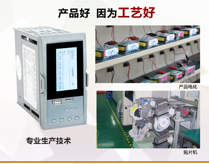 液晶手操器,DQ20Y智能电动操作器,手动操作器产品优点2