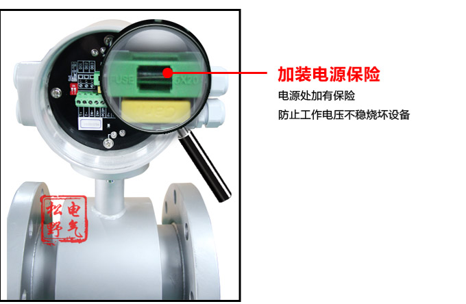 电磁流量计,YTFD一体化电磁流量计细节图3