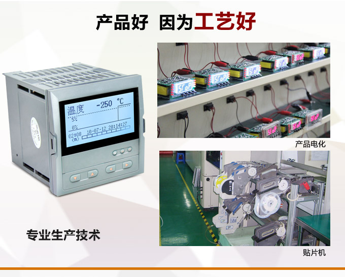 热量表,DFR9流量积算控制仪产品优点2