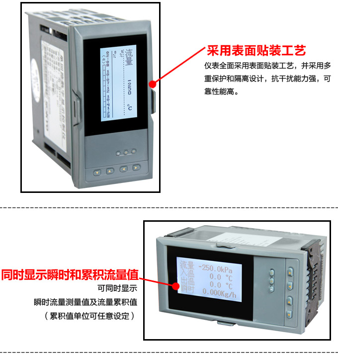 热量表,DFR20液晶显示热量表,流量积算控制仪细节图2 热量表,DFR20液晶显示热量表,流量积算控制仪细节图2