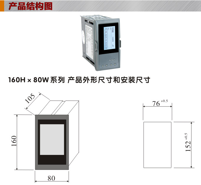热量表,DFR20液晶显示热量表,流量积算控制仪结构图 热量表,DFR20液晶显示热量表,流量积算控制仪结构图