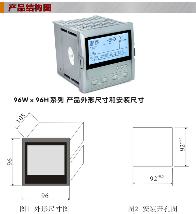 流量表,DF9Y液晶显示流量表,流量积算控制仪接线图