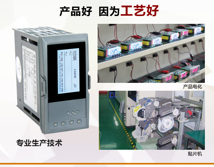 流量表,DF20Y液晶显示流量表,流量积算控制仪产品优点2 流量表,DF20Y液晶显示流量表,流量积算控制仪产品优点2