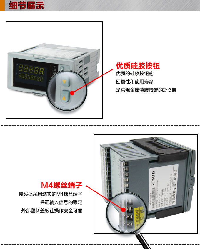 流量积算仪,DF8流量显示表,流量积算控制仪细节图1