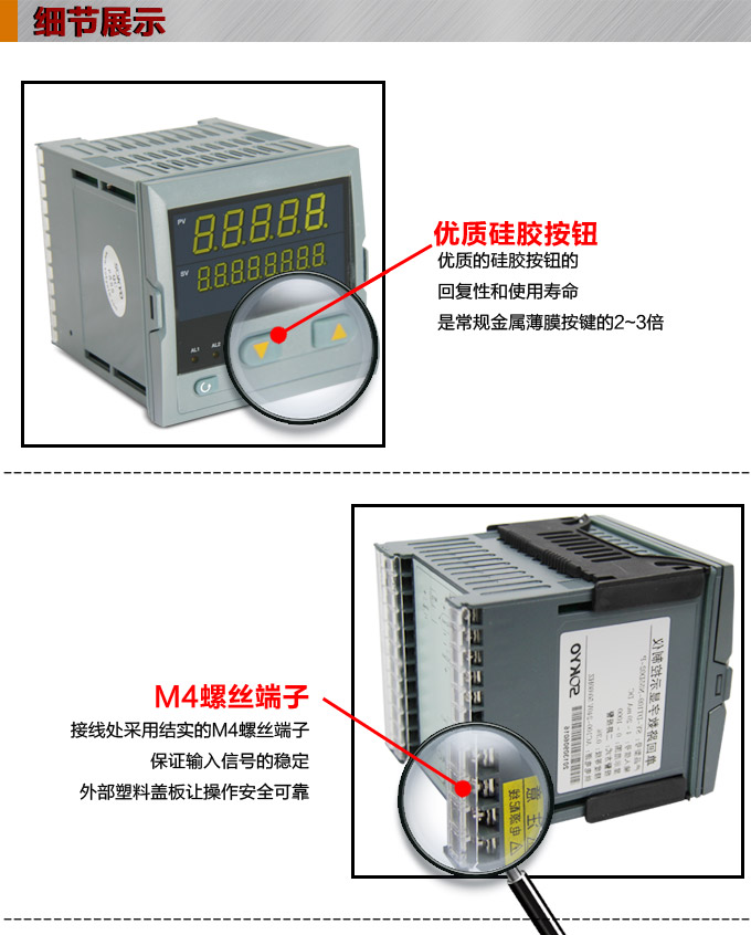 流量积算仪,DF9流量显示表,流量积算控制仪细节图1