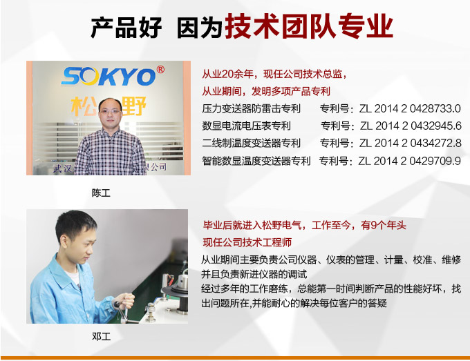 智能液位计,PSM工业型智能液位计产品优点4
