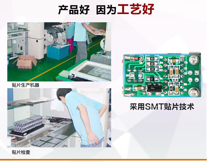智能液位计,PSM工业型智能液位计产品优点2