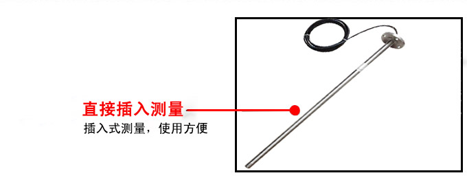 液位变送器,PS1300L长杆式液位计细节图4