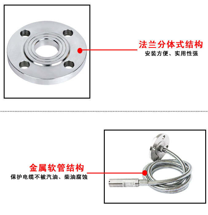 法兰液位变送器,PS7300R法兰式液位计细节图3