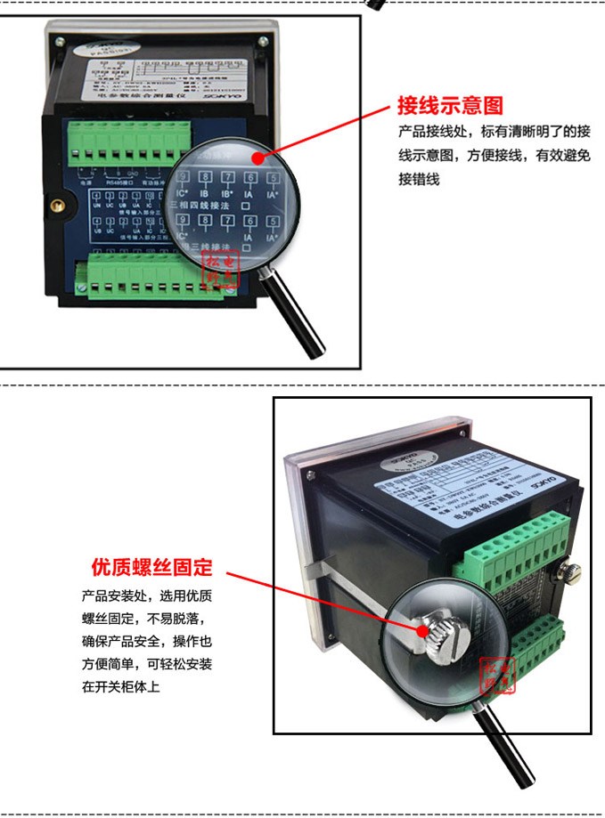 多功能电力监控仪,DW123-3000三相电流电压组合仪表细节展示3