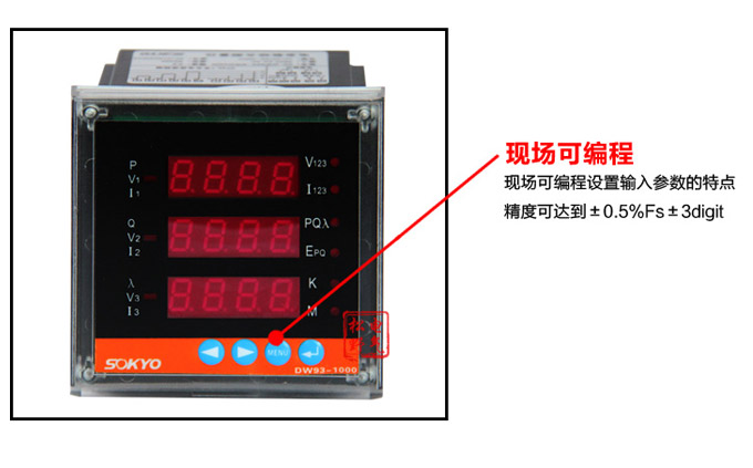 多功能电力监控仪,DW93-3000三相电流电压组合仪表细节展示4