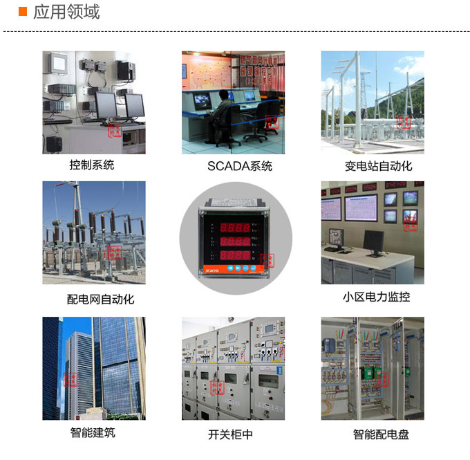 多功能电力仪表,DW123-3000网络电力仪表应用领域