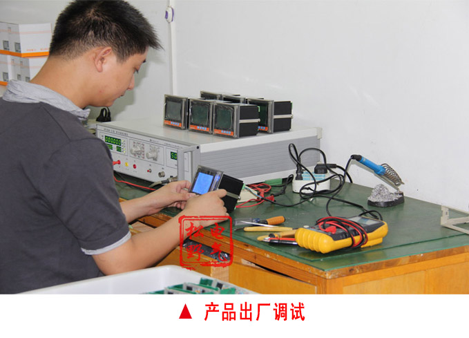 交流电流表,DW8数字电流表,电流表产品出厂调试